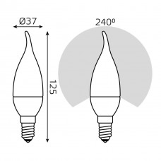 Лампа светодиодная Gauss E14 6.5W 4100K матовая 104101207