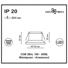 Встраиваемый светодиодный светильник Novotech Spot Dot 357701