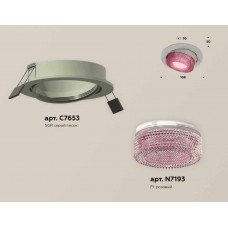 Комплект встраиваемого спота Ambrella light Techno Spot XC (C7653, N7193) XC7653062