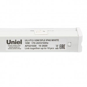 Настенный светодиодный светильник для растений Uniel ULI-P12-10W/SPLE IP40 White UL-00007512
