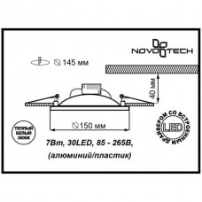 Встраиваемый светодиодный светильник Novotech Spot Gesso 357355