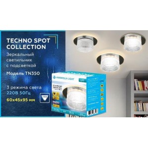 Встраиваемый светильник Ambrella light Techno Spot TN350