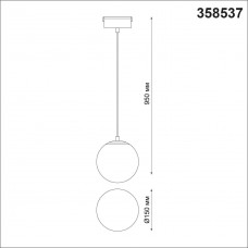 Трековый светодиодный светильник Novotech Shino Kit 358537