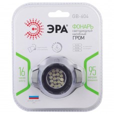 Налобный светодиодный фонарь ЭРА от батареек 165 лм GB-605 Б0031385