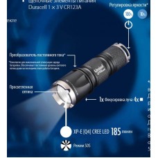 Ручной светодиодный фонарь Uniel от батареек 185 лм P-ML071-BB Black 05722
